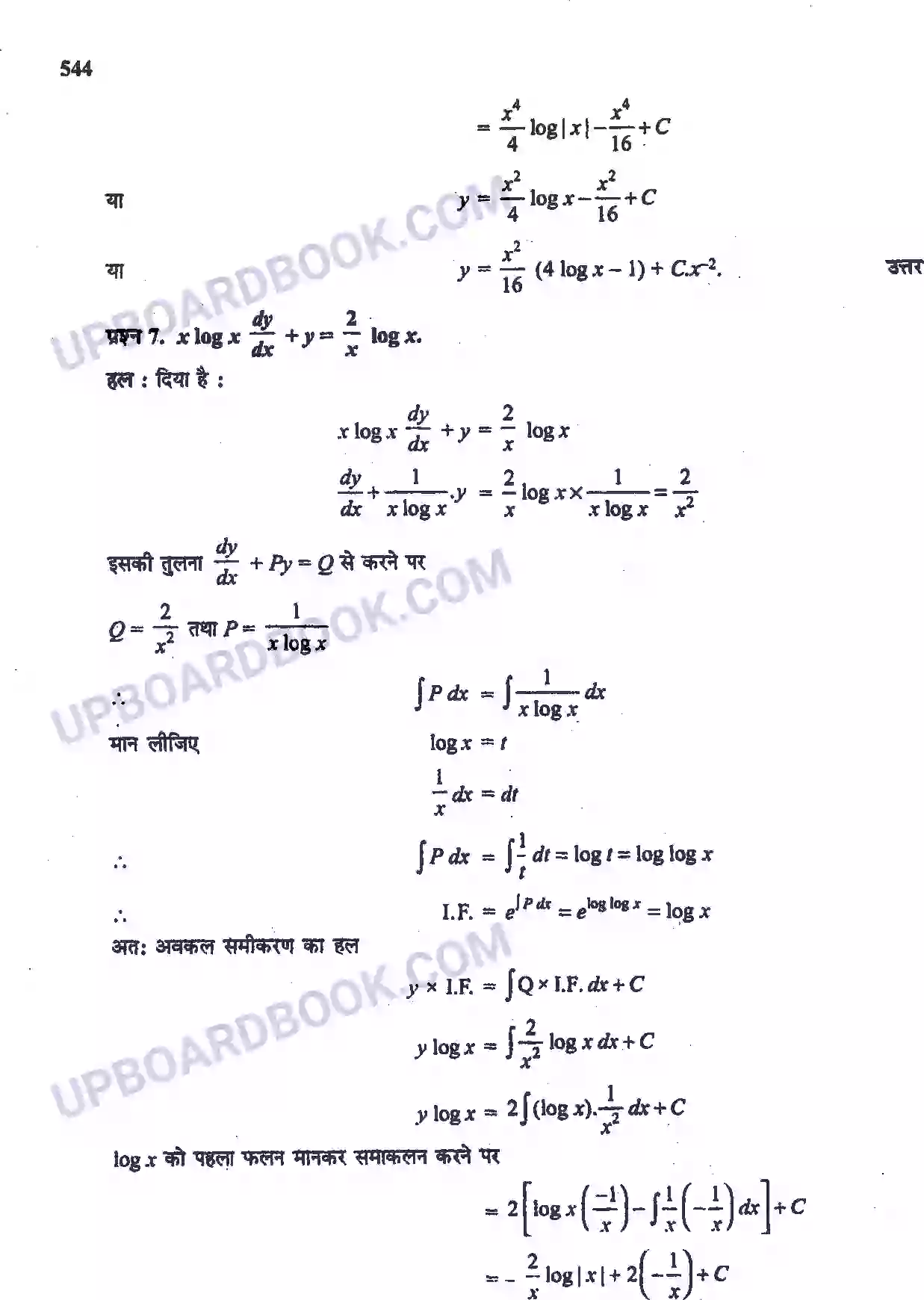 UP Board Solution Class 12 Maths 9. अवकल समीकरण Image 50