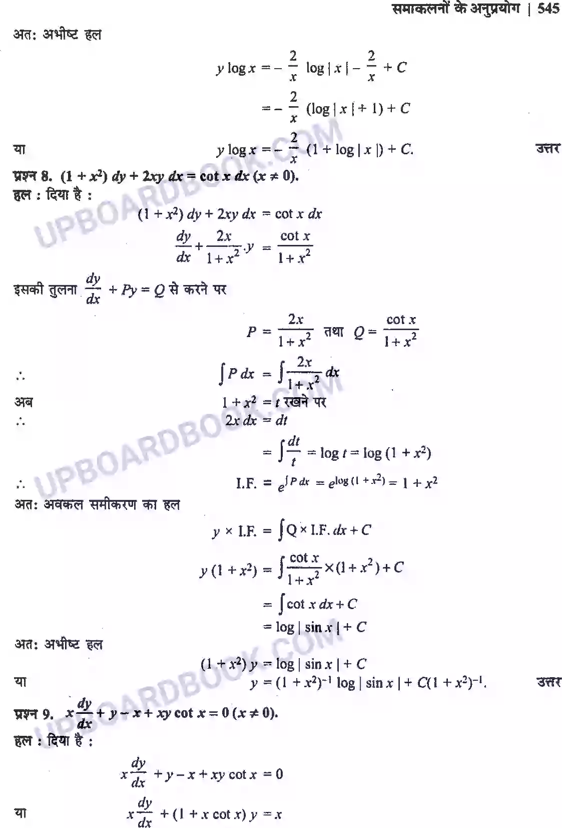 UP Board Solution Class 12 Maths 9. अवकल समीकरण Image 51