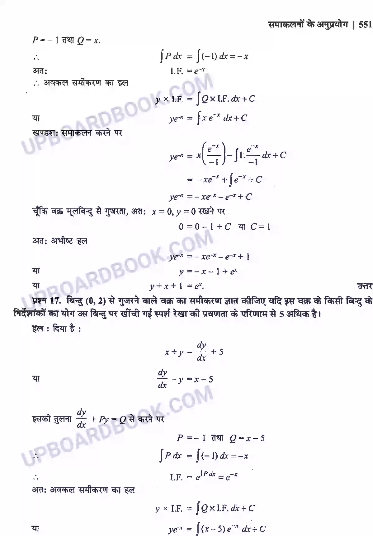 UP Board Solution Class 12 Maths 9. अवकल समीकरण Image 57