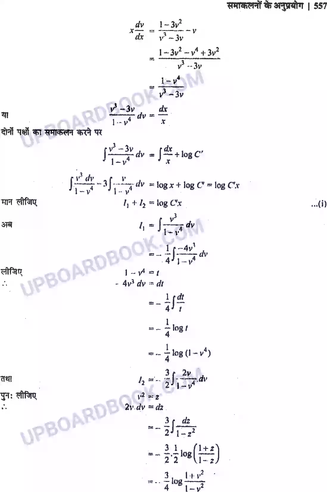 UP Board Solution Class 12 Maths 9. अवकल समीकरण Image 63