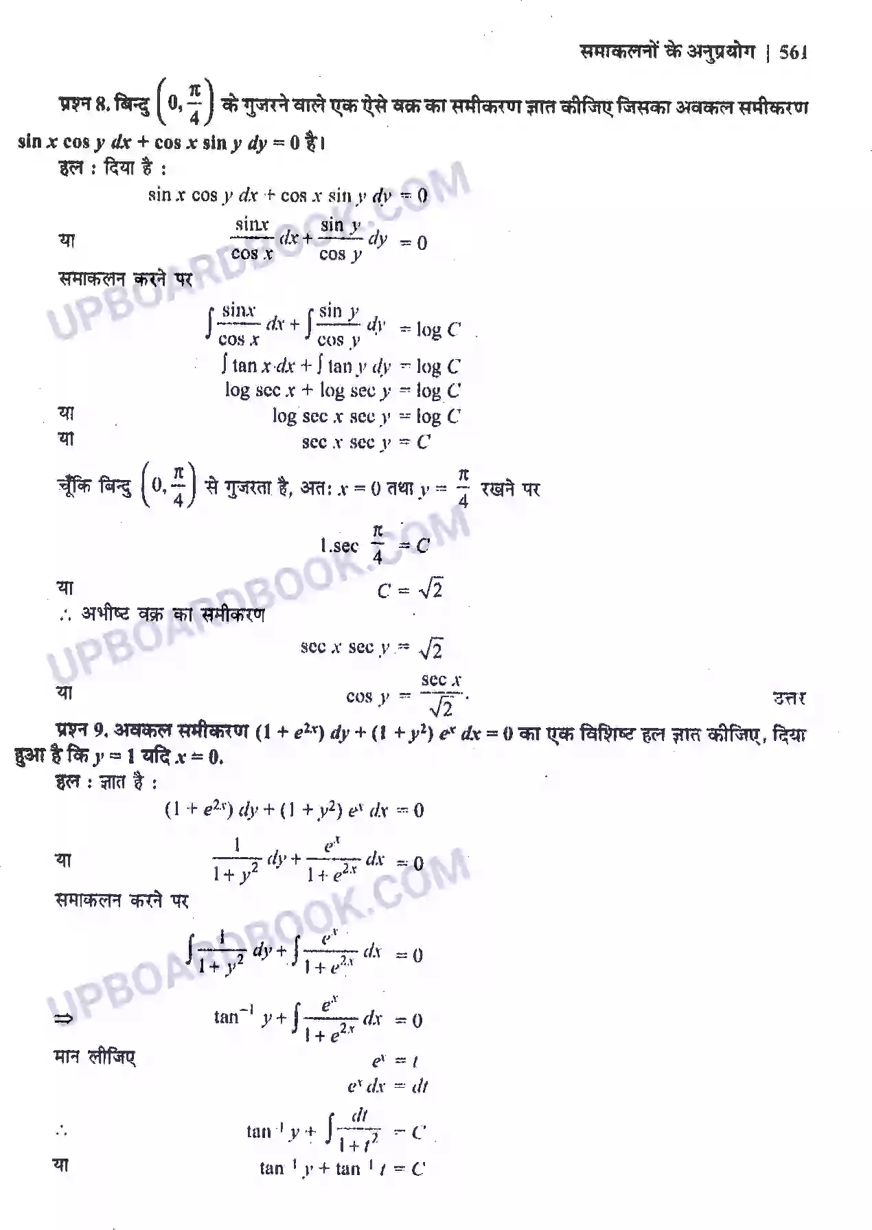 UP Board Solution Class 12 Maths 9. अवकल समीकरण Image 67