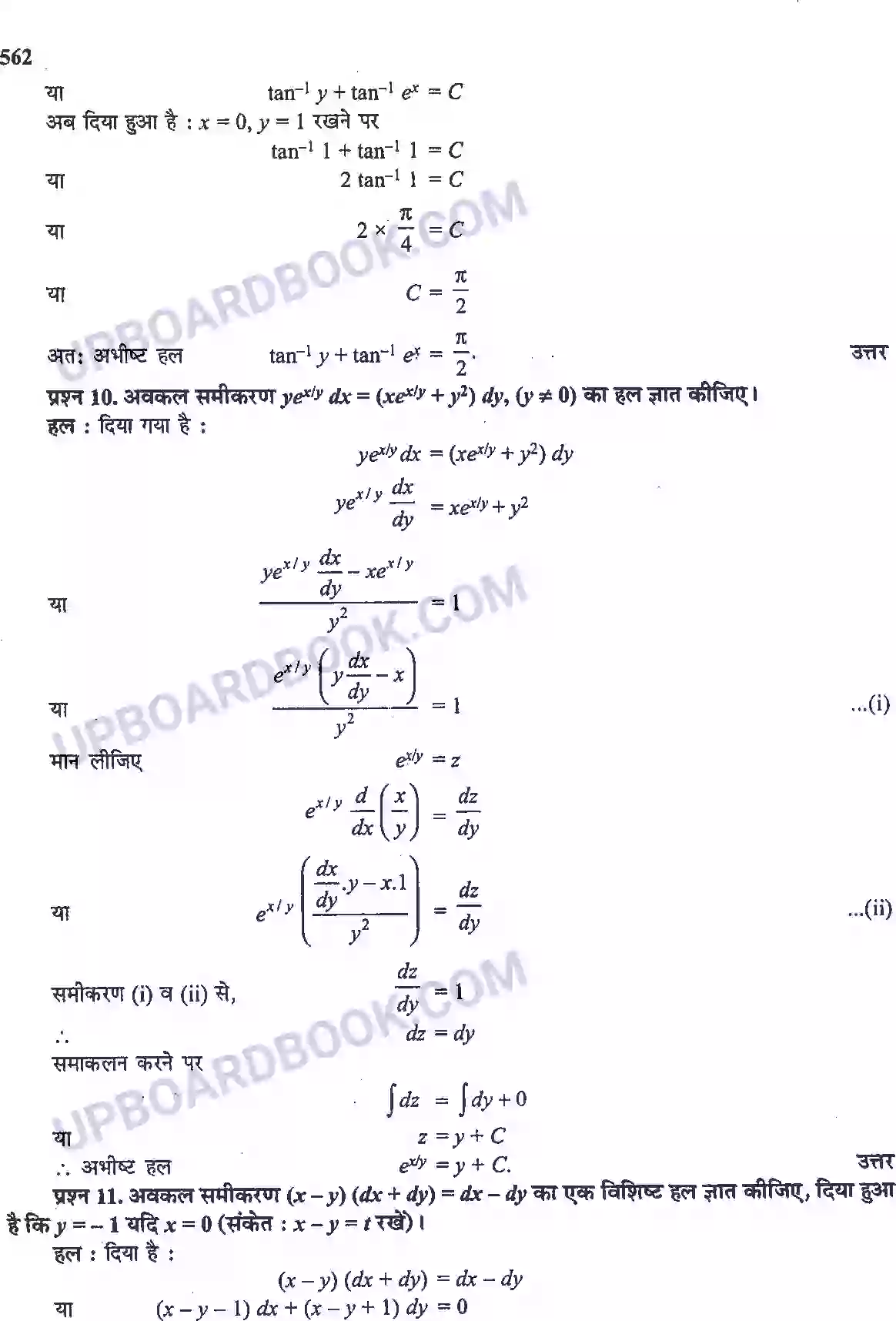 UP Board Solution Class 12 Maths 9. अवकल समीकरण Image 68