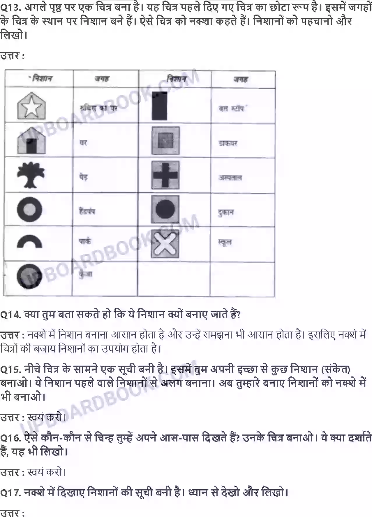 UP Board Solution class 3 EVS 22. दायाँ-बायाँ Image 3