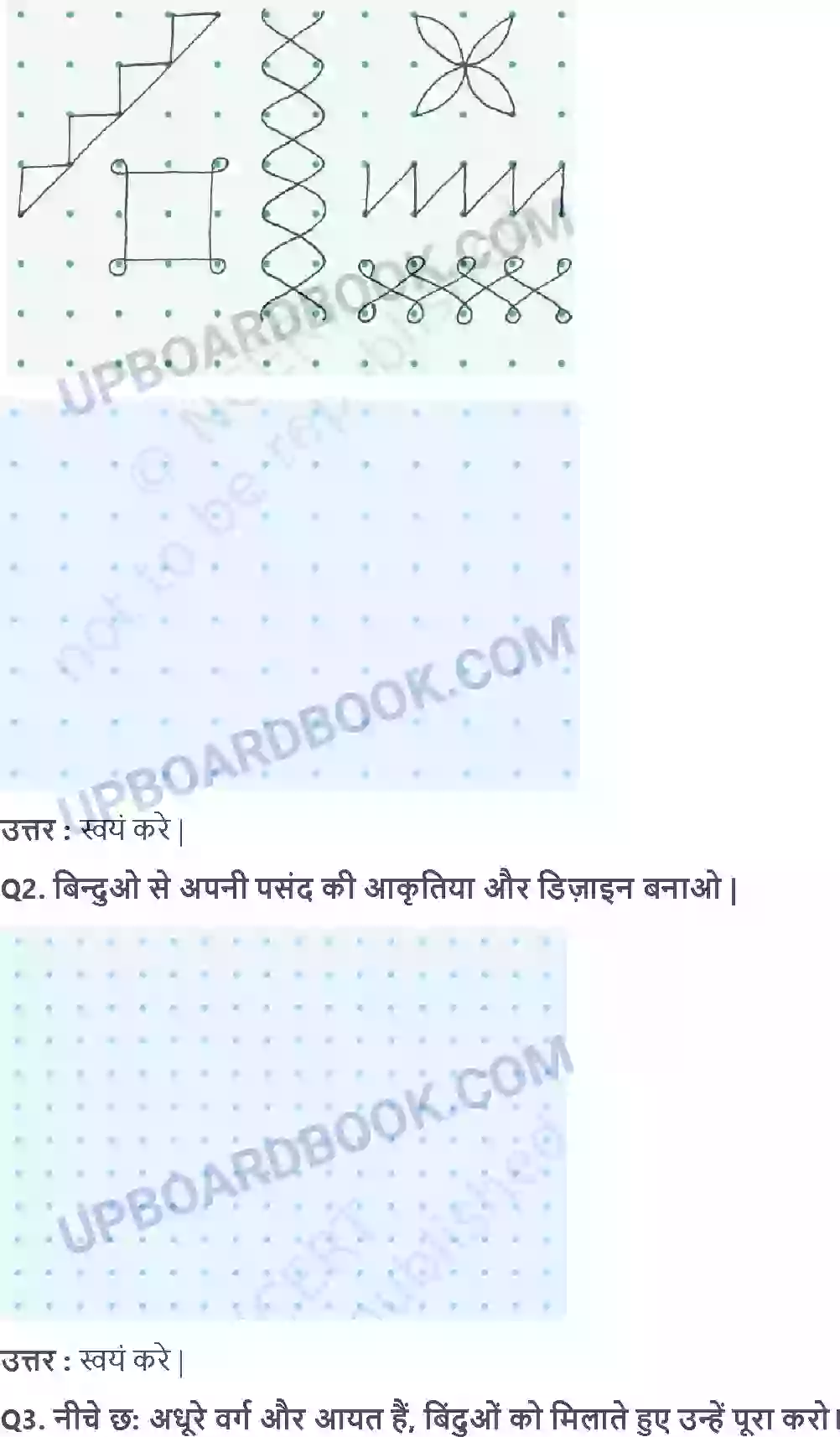 UP Board Solution Class 3 Maths 1. देखें किधर से Image 3