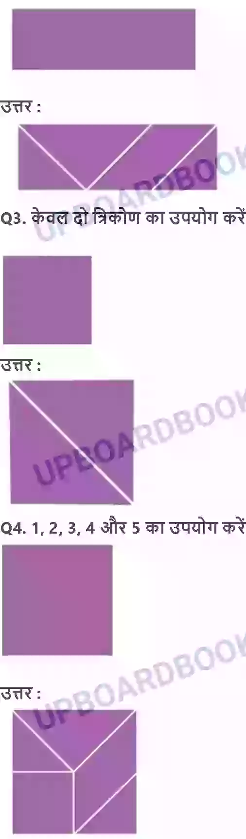 UP Board Solution class 3 Maths 5. आकृतियों का कमाल Image 7