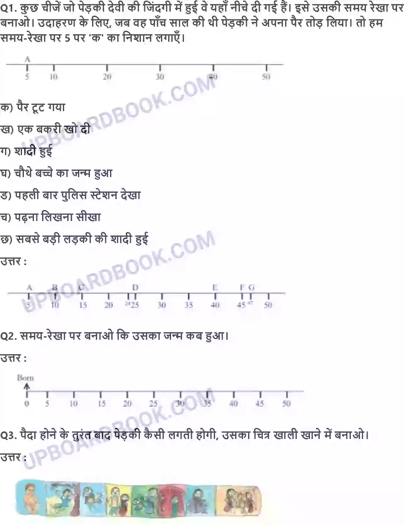 UP Board Solution class 3 Maths 7. समय-समय की बात Image 7