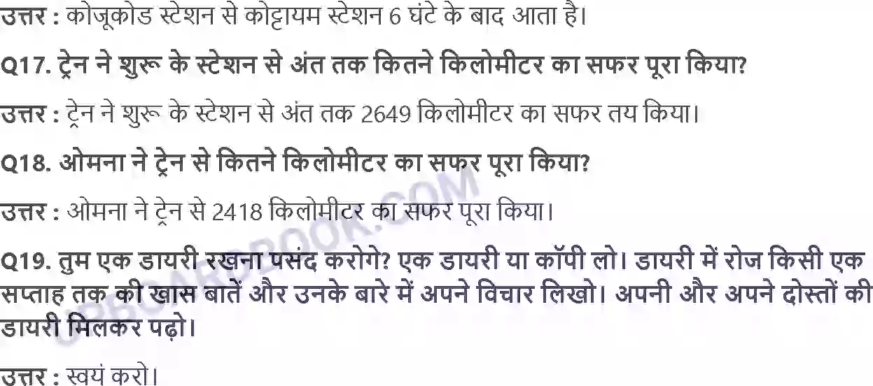 UP Board Solution class 4 EVS 8. नानी के घर तक Image 5