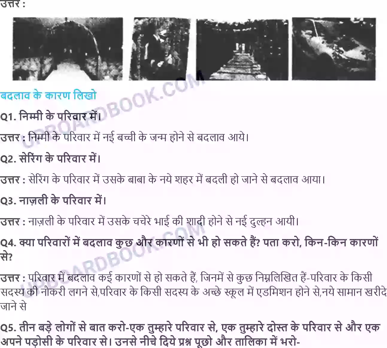 UP Board Solution class 4 EVS 9. बदलते परिवार Image 5