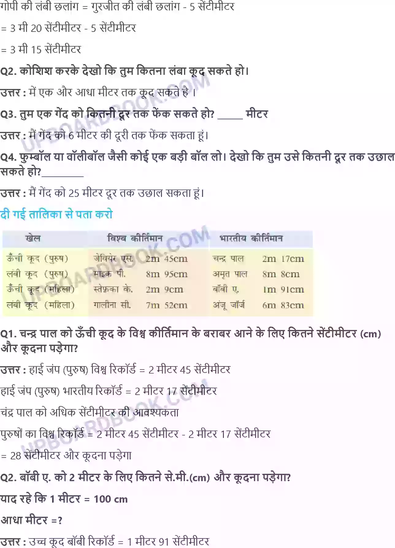 UP Board Solution Class 4 Maths 2. लंबा और छोटा Image 8