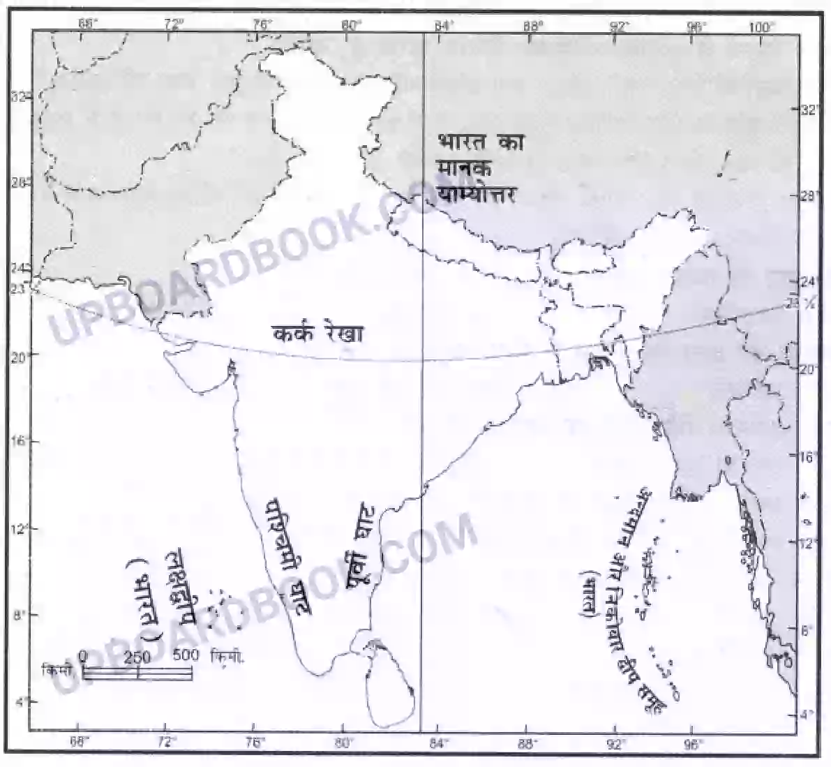 UP Board Solution class 6 EVS 7. हमारा देश: भारत Image 4