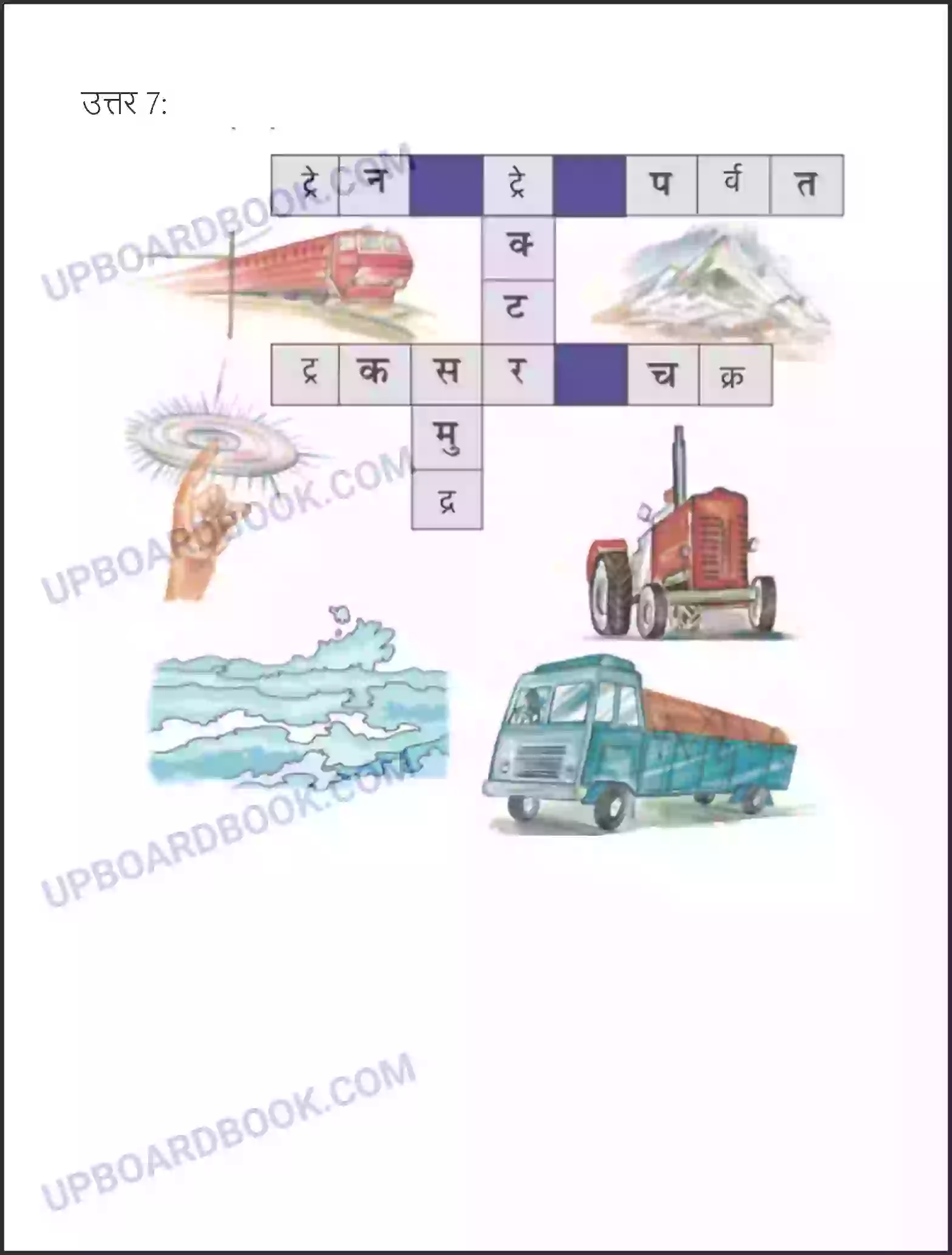 UP Board Solution class 6 Hindi 11. पर्वत Image 7