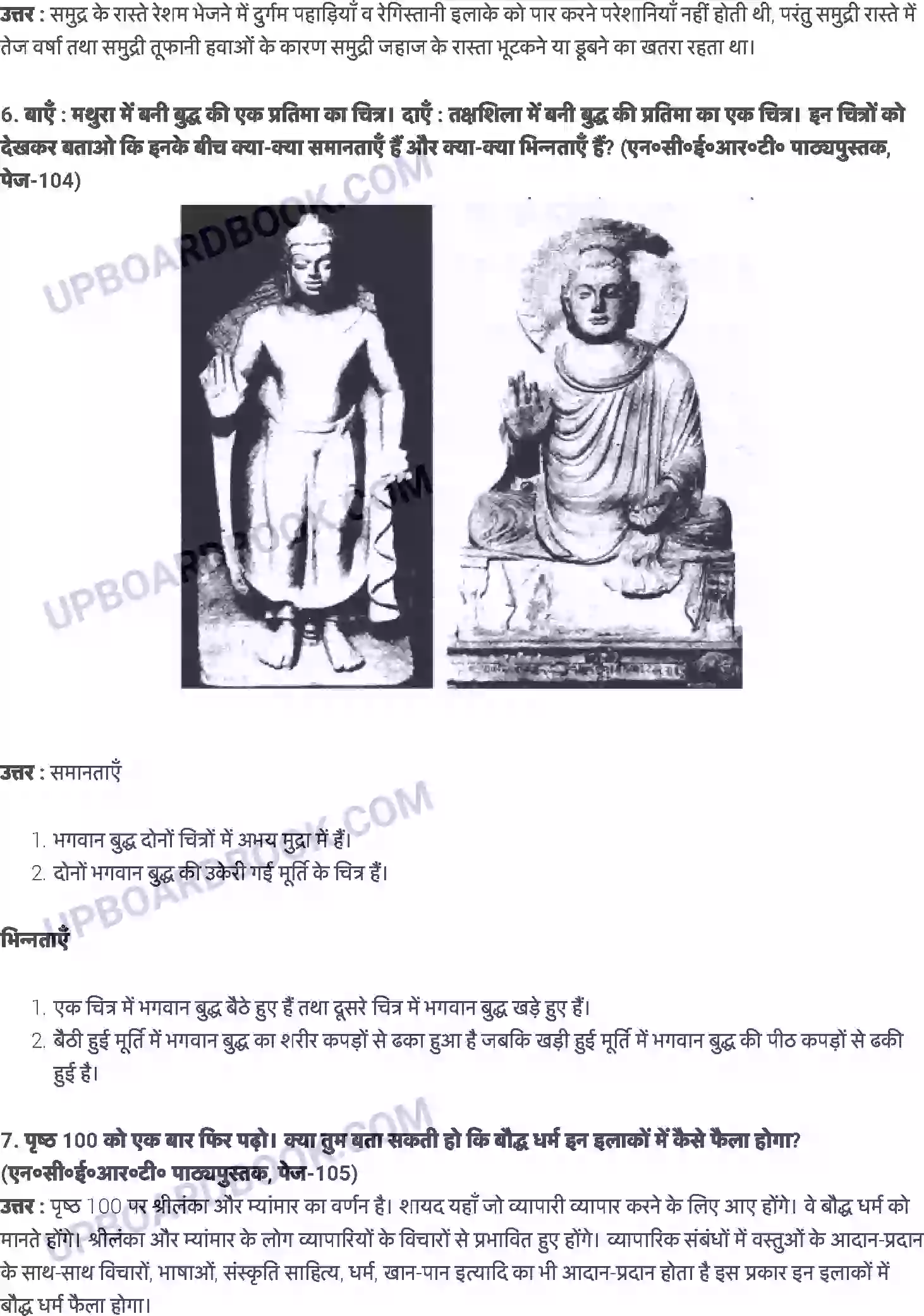 UP Board Solution class 6 History 10. व्यापारी: राजा और तीर्थयात्री Image 2