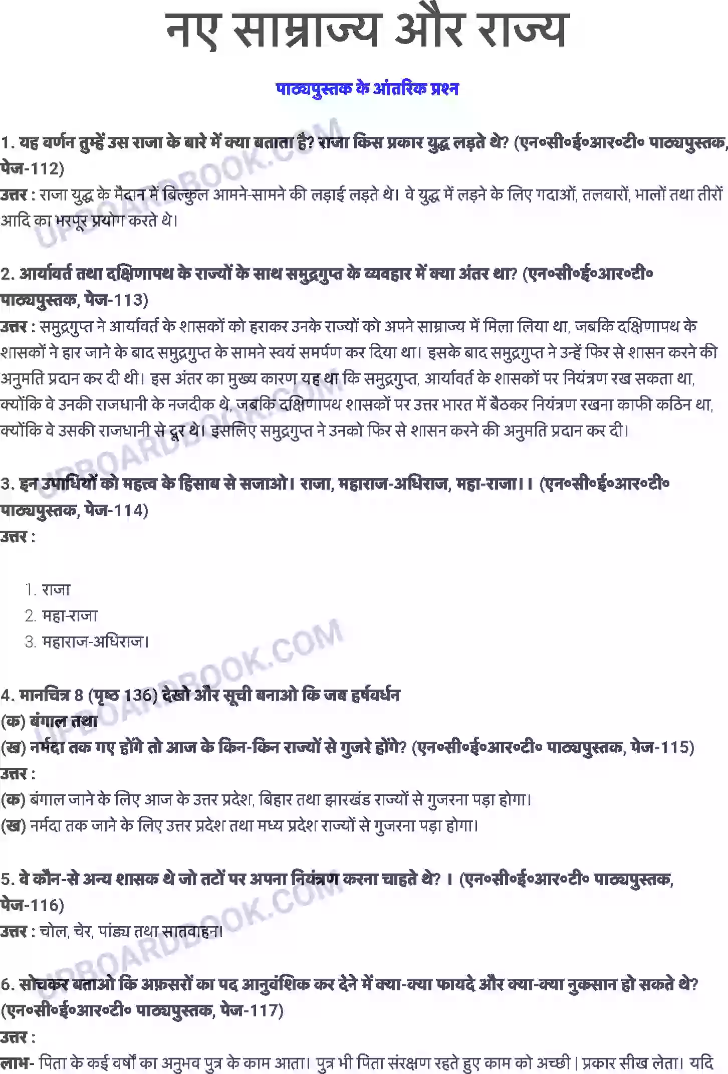 UP Board Solution class 6 History 11. नए साम्राज्य और राज्य Image 1