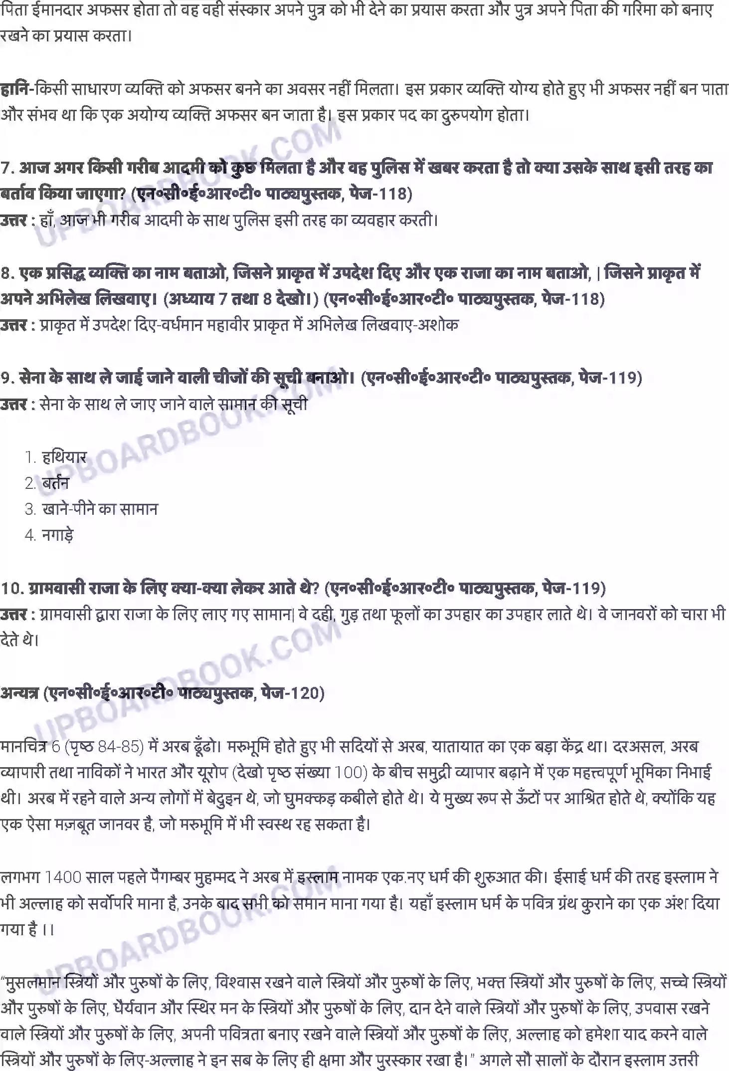 UP Board Solution class 6 History 11. नए साम्राज्य और राज्य Image 2