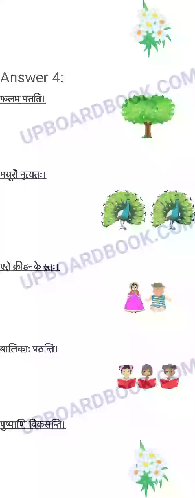 UP Board Solution class 6 Sanskrit 3. शब्द परिचयः 3 Image 7