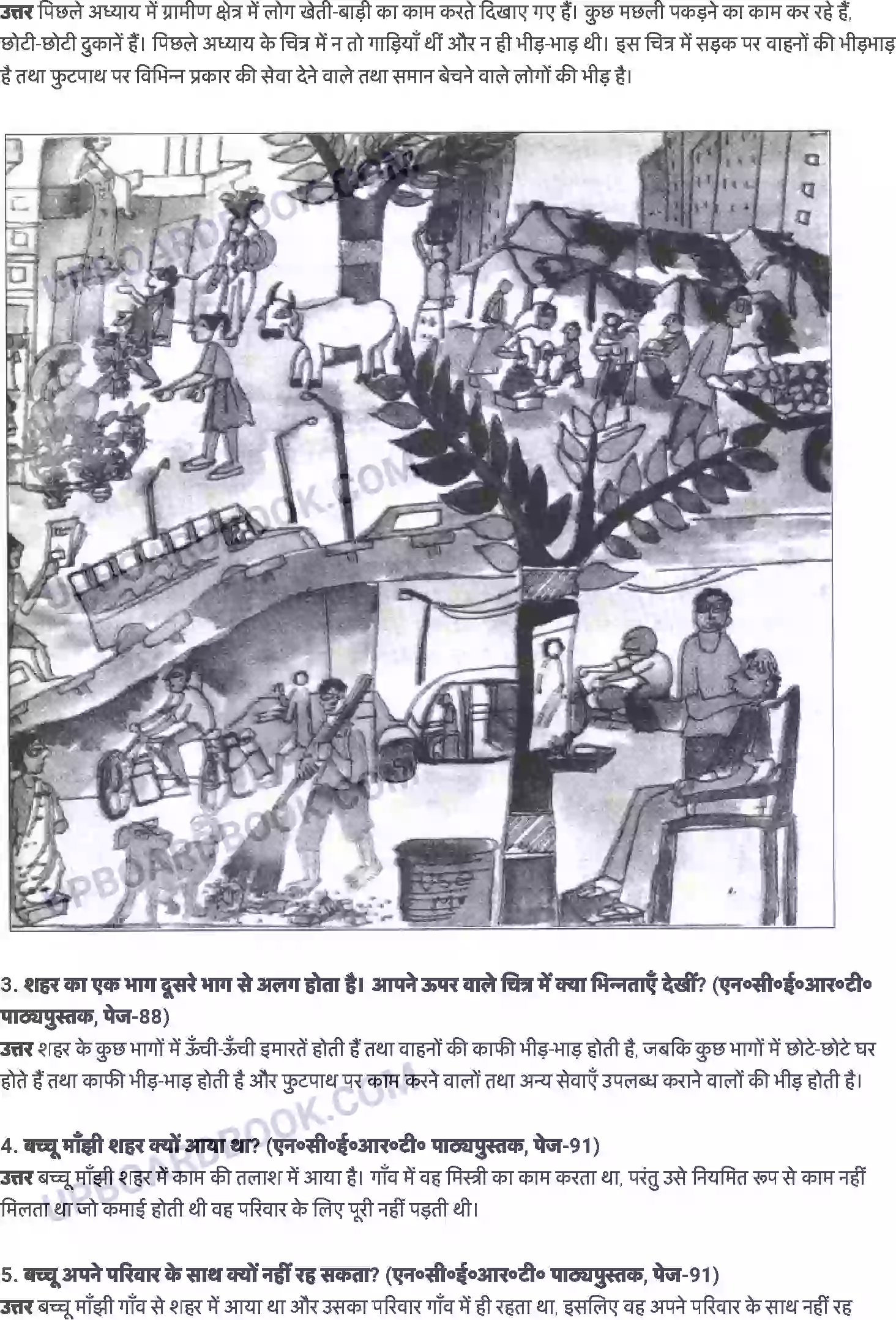 UP Board Solution class 6 Social Studies 9. शहरी क्षेत्र में आजीविका Image 2