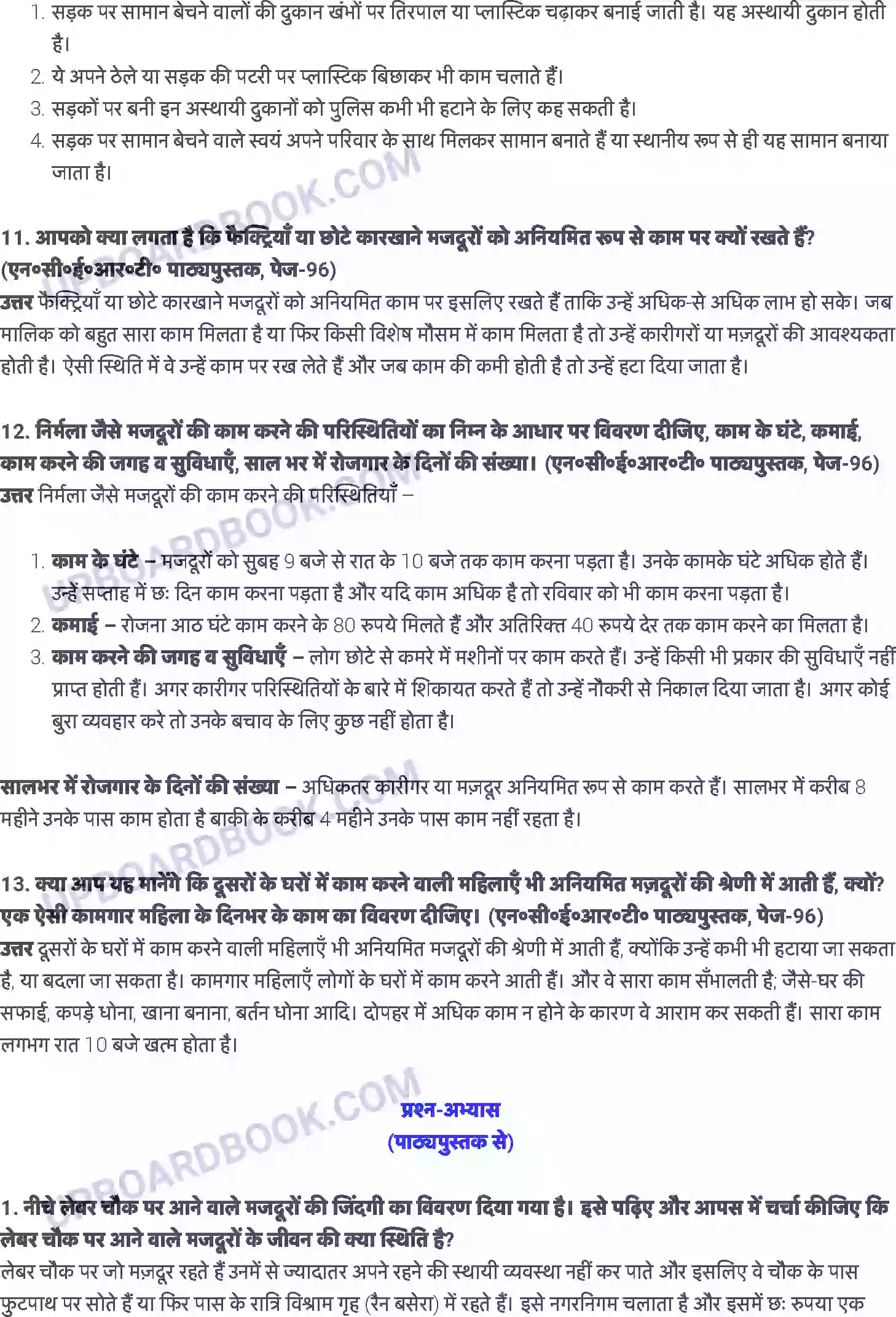 UP Board Solution class 6 Social Studies 9. शहरी क्षेत्र में आजीविका Image 4