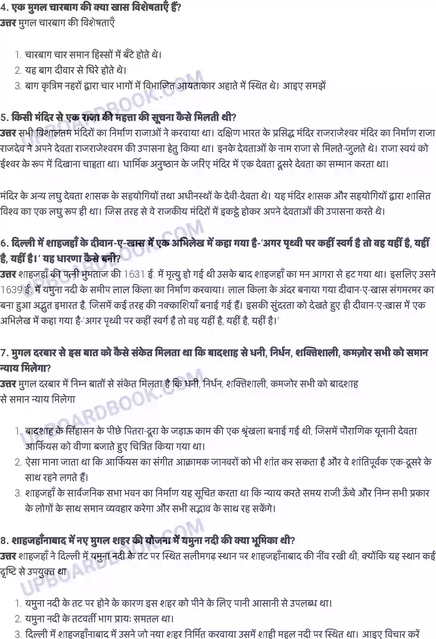 UP Board Solution Class 7 History 5. शासक और इमारतें Image 2