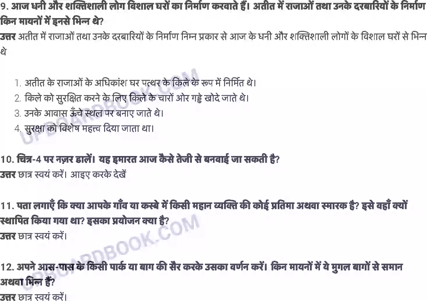 UP Board Solution Class 7 History 5. शासक और इमारतें Image 3