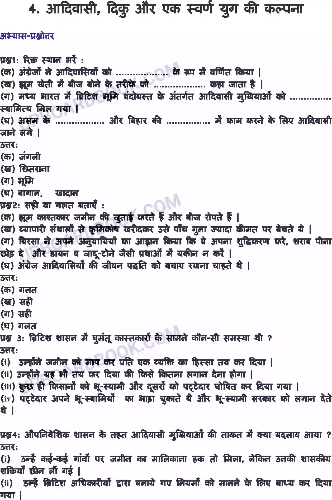 UP Board Solution class 8 History 4. आदिवासी, दिकु और एक स्वर्ण युग की कल्पना Image 1