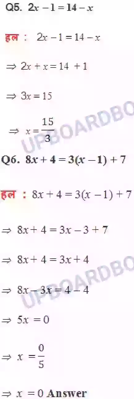 UP Board Solution class 8 Maths 2. एक चर वाले रैखिक समीकरण Image 15