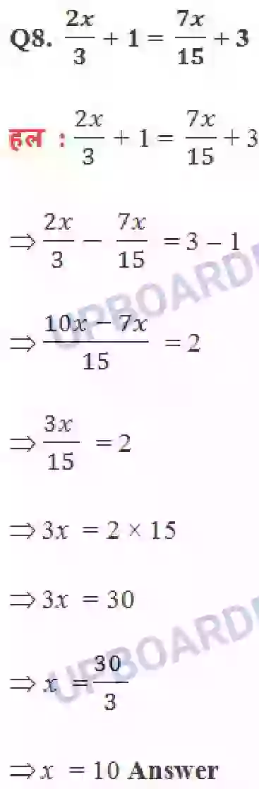 UP Board Solution class 8 Maths 2. एक चर वाले रैखिक समीकरण Image 17