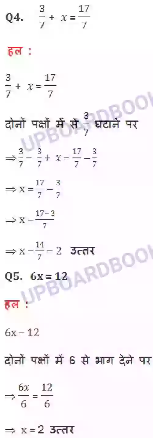 UP Board Solution class 8 Maths 2. एक चर वाले रैखिक समीकरण Image 2