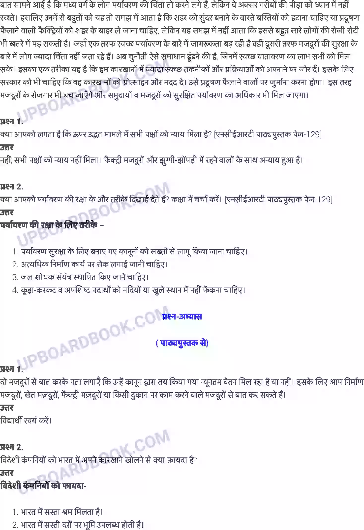 UP Board Solution class 8 Social Studies 10. कानून और सामाजिक न्याय Image 4