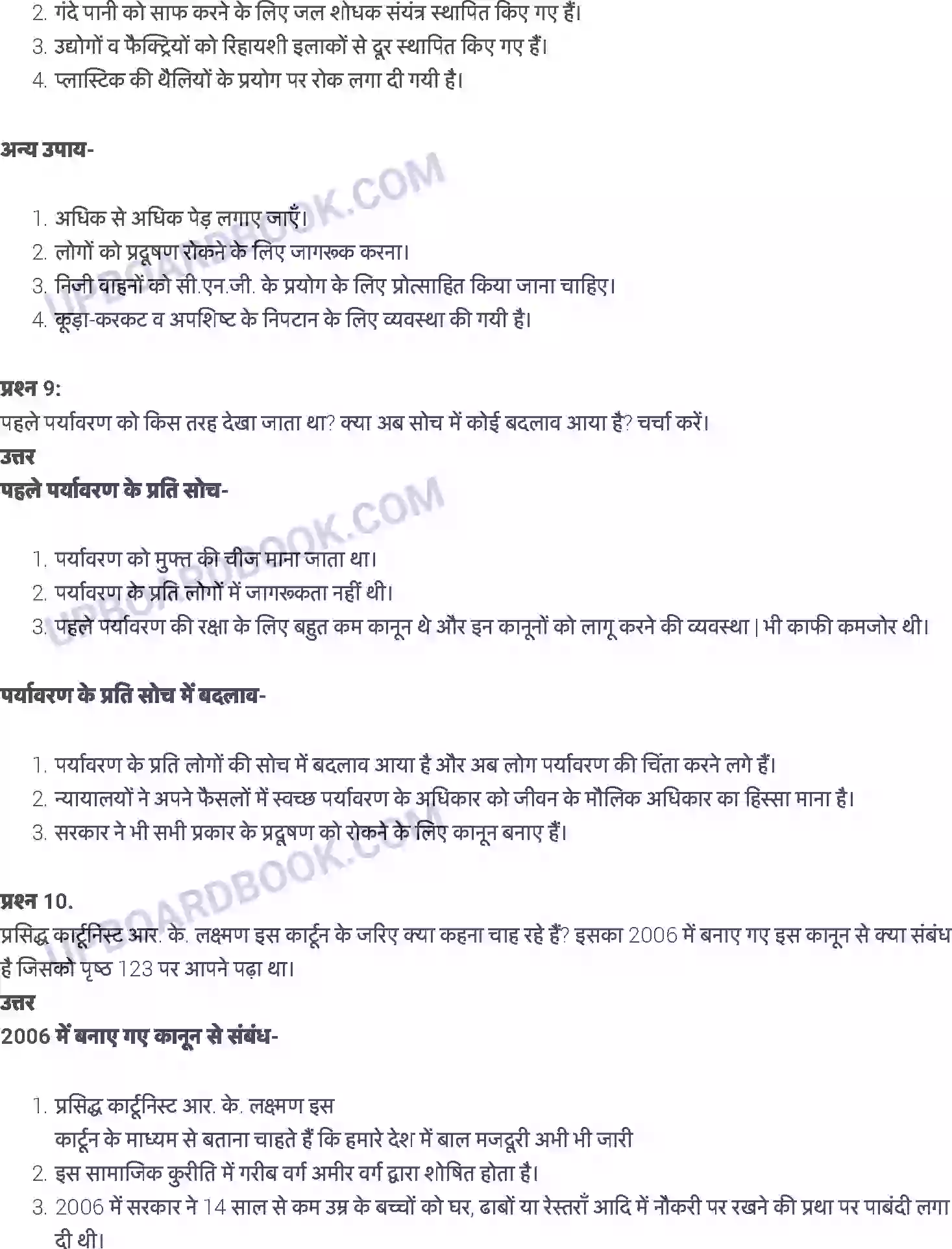 UP Board Solution class 8 Social Studies 10. कानून और सामाजिक न्याय Image 7