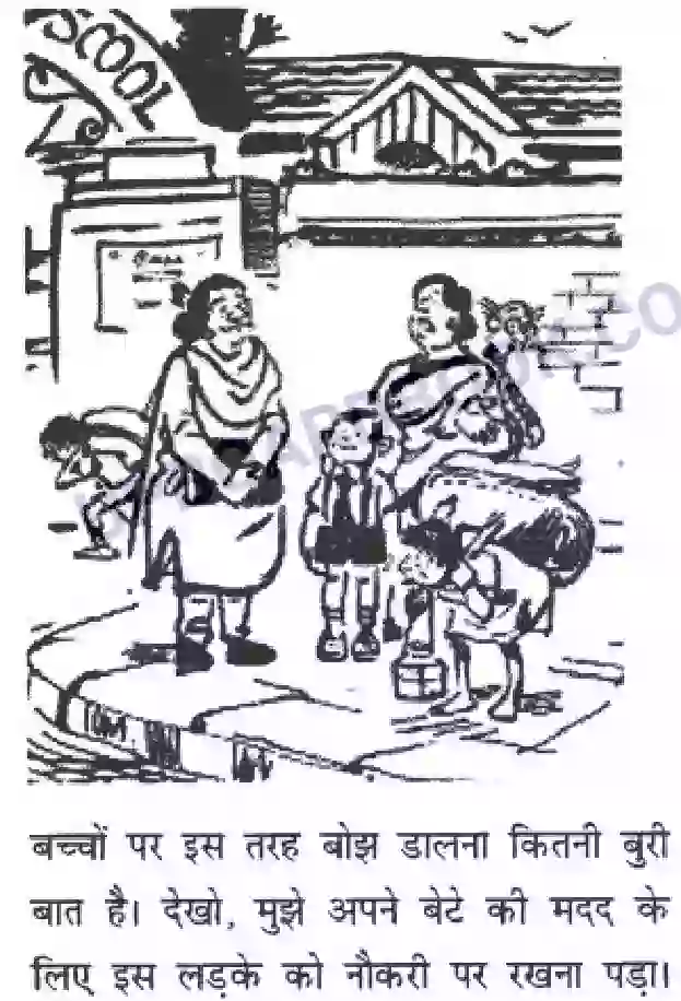 UP Board Solution class 8 Social Studies 10. कानून और सामाजिक न्याय Image 8