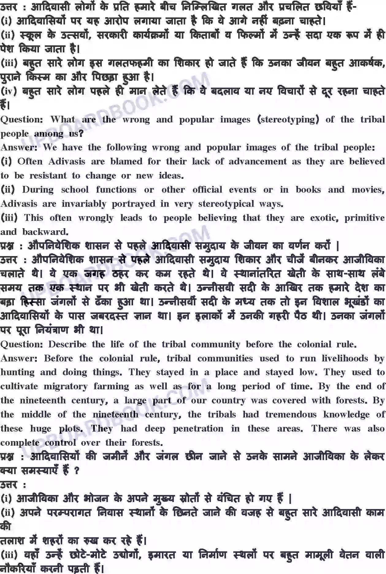 UP Board Solution class 8 Social Studies 7. हाशियाकरण की समझ Image 3