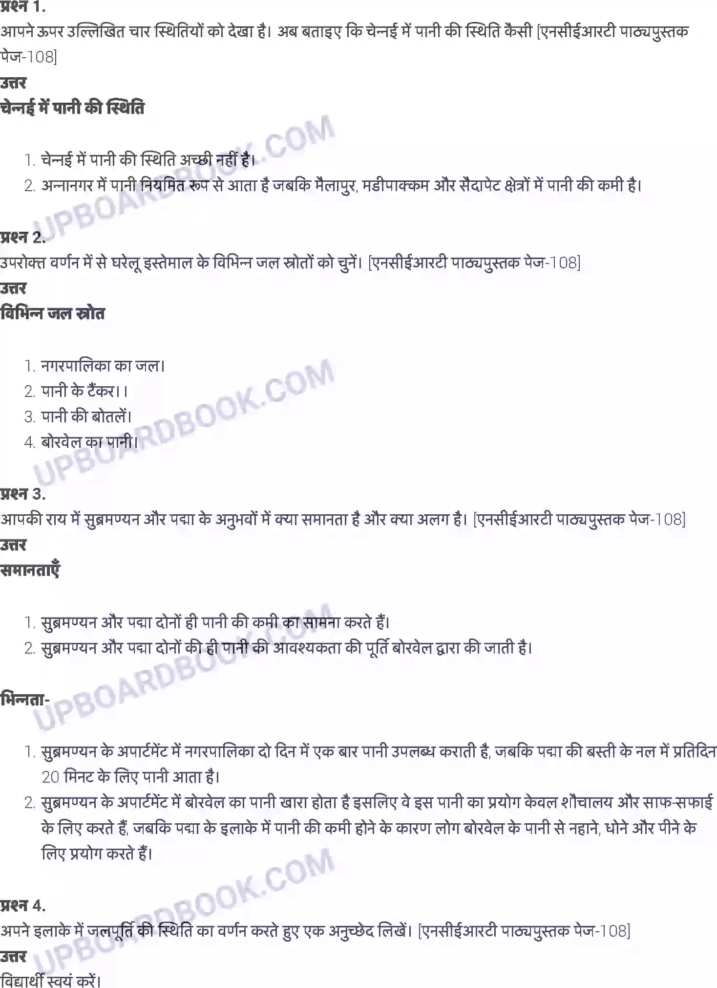 UP Board Solution class 8 Social Studies 9. जनसुविधाएँ Image 3