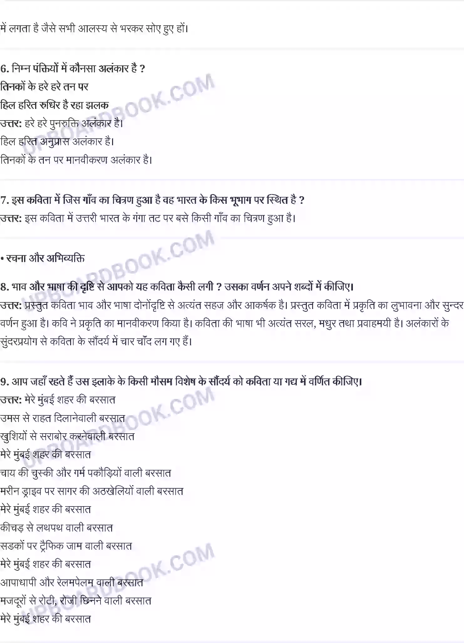 UP Board Solution class 9 Hindi 13. सुमित्रानंदन पंत ग्राम श्री Image 2