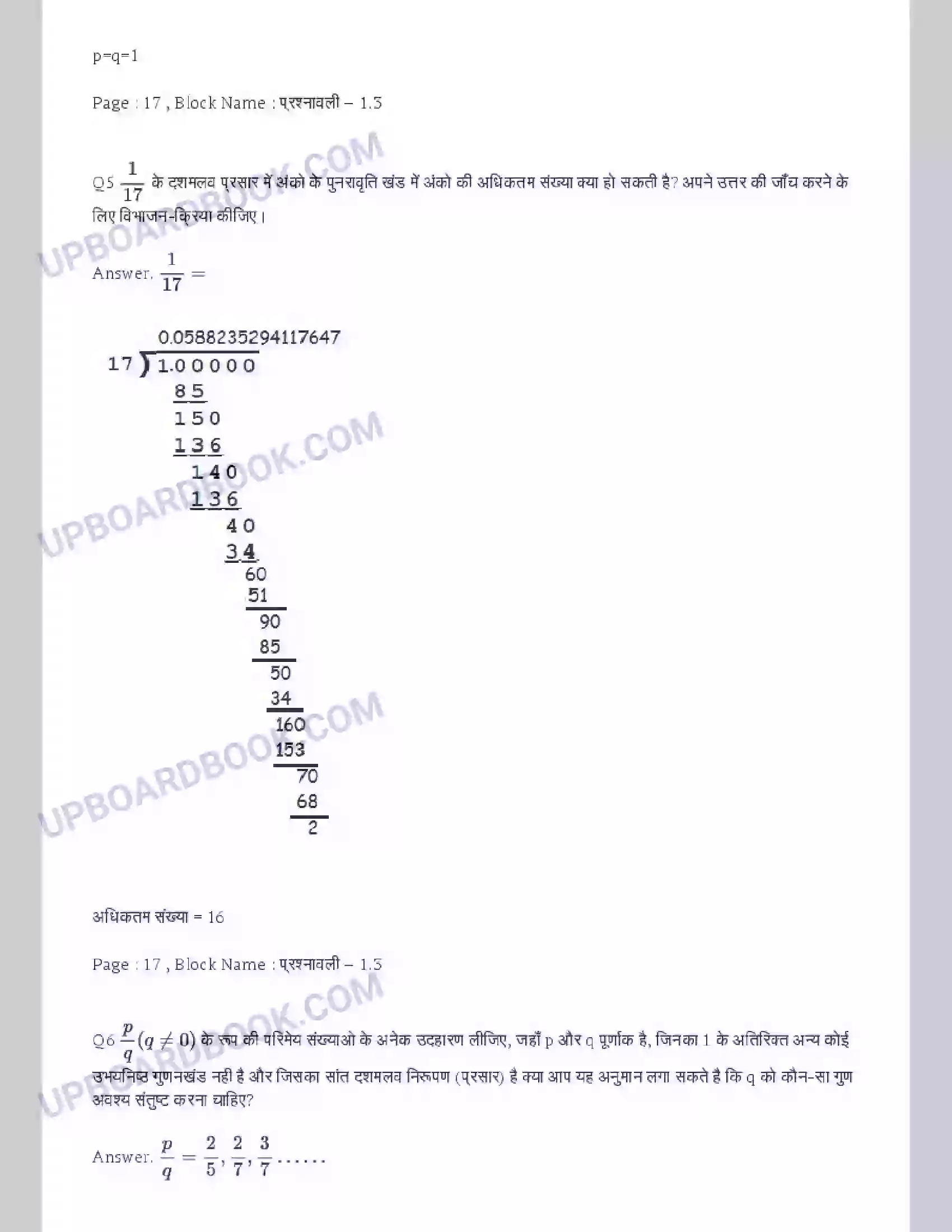 UP Board Solution class 9 Maths 1. संख्या पद्धति Image 8