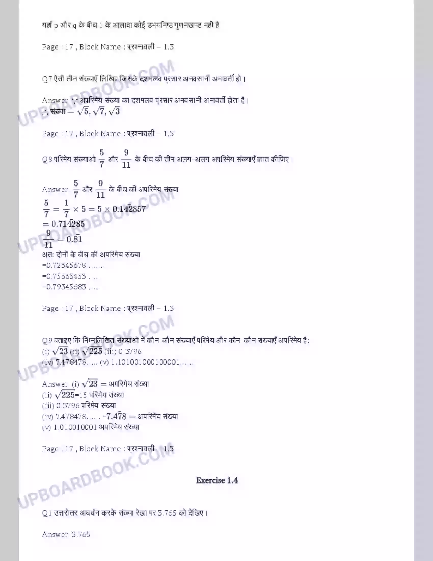 UP Board Solution Class 9 Maths 1. संख्या पद्धति Image 9