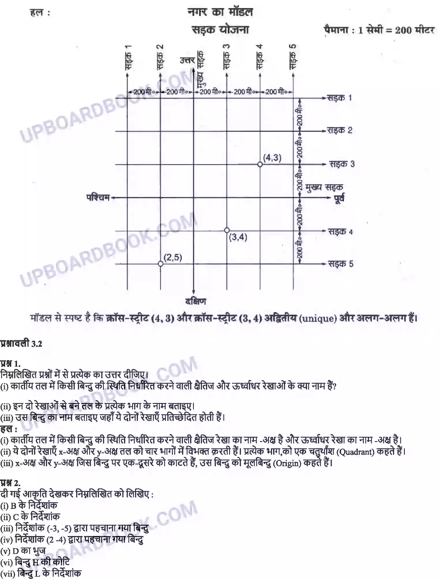 UP Board Solution Class 9 Maths 3. निर्देशांक ज्यामिति Image 3