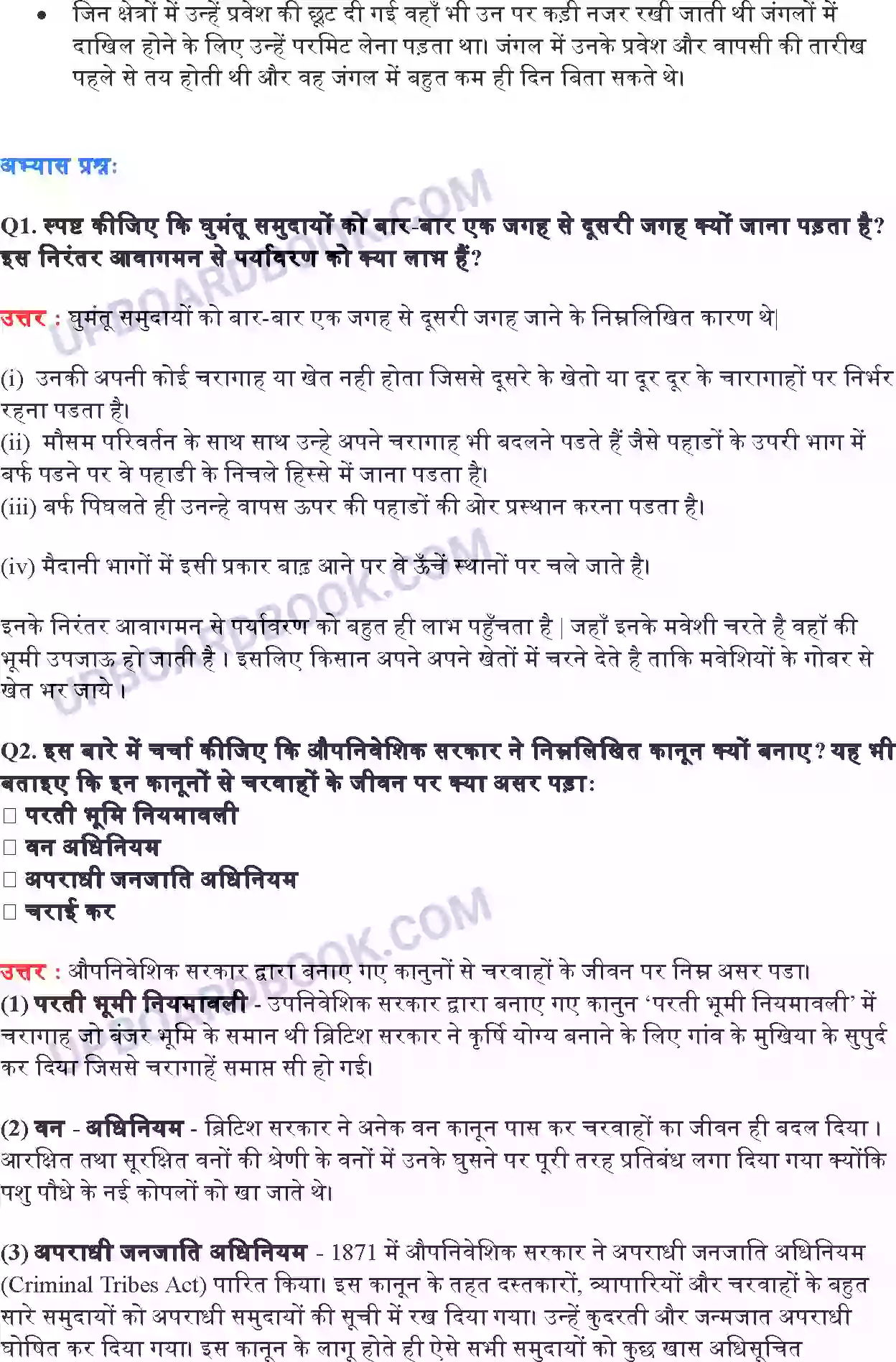 UP Board Solution class 9 Social Science 5. आधुनिक विश्व में चरवाहे Image 2