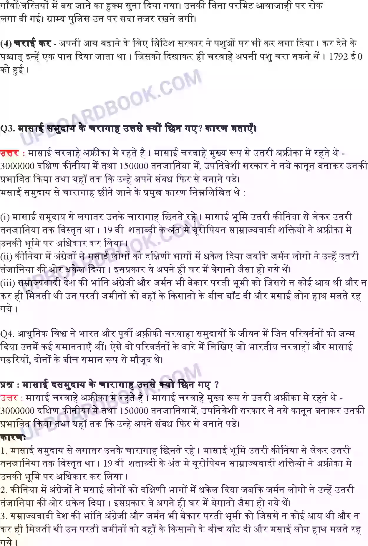 UP Board Solution class 9 Social Science 5. आधुनिक विश्व में चरवाहे Image 3