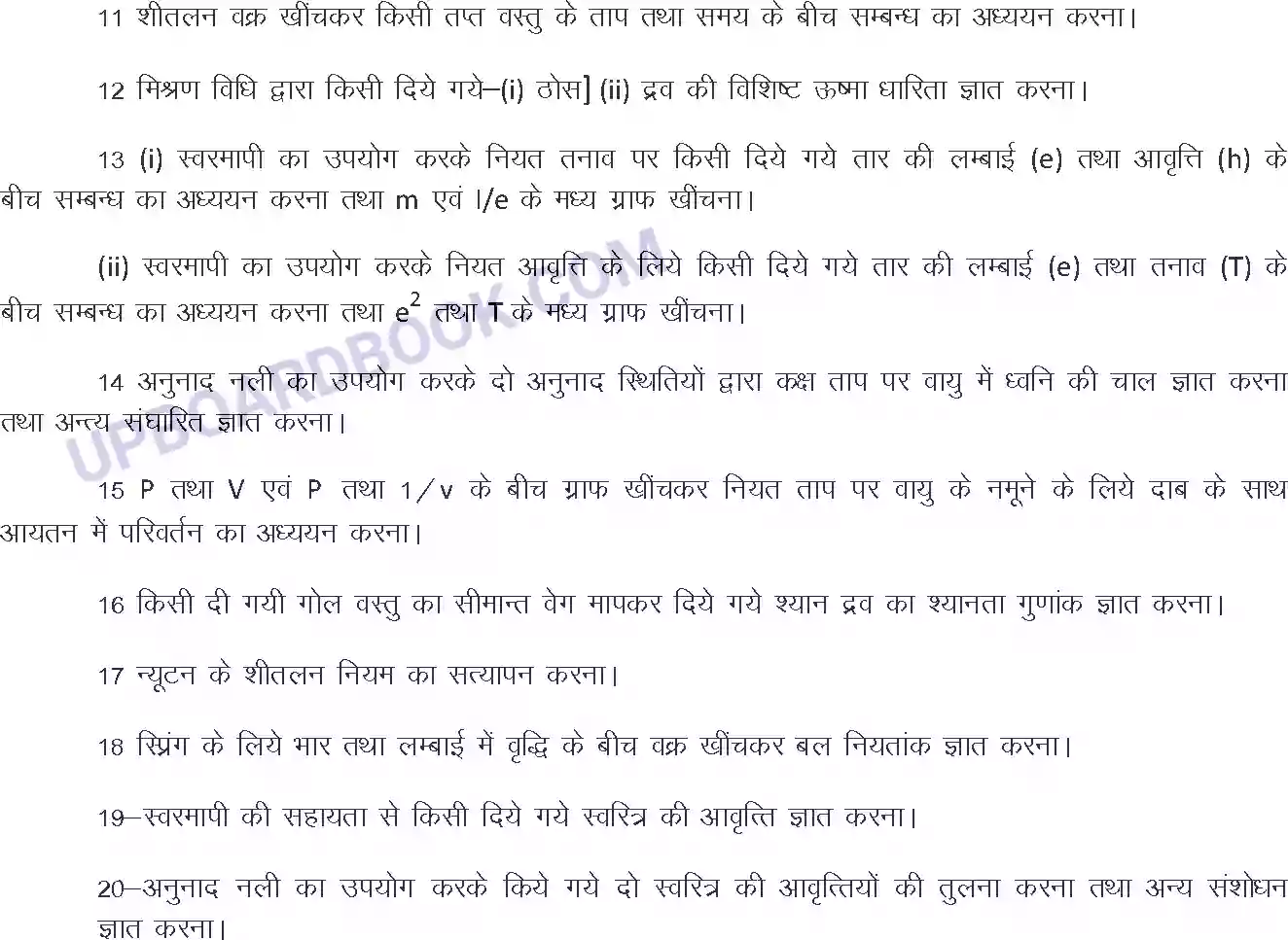 UP Board Syllabus for class 11 Physics Image 4