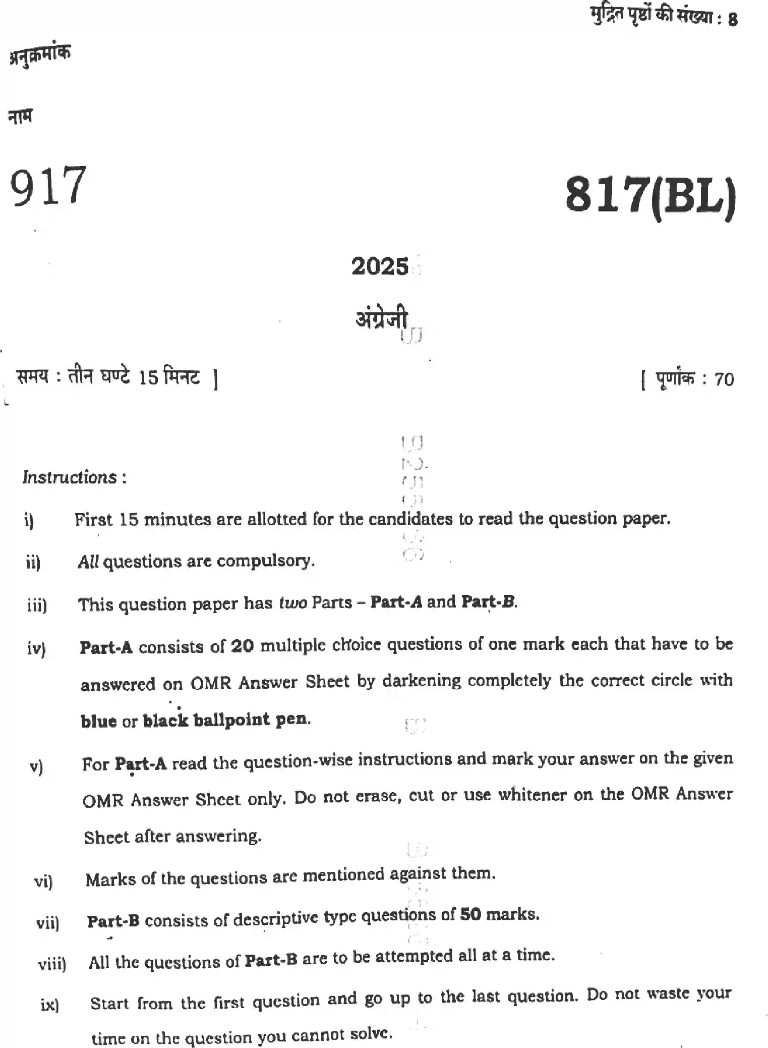 UP Board Class 10th ENGLISH-817-BL Previous Year Question Paper Image 1