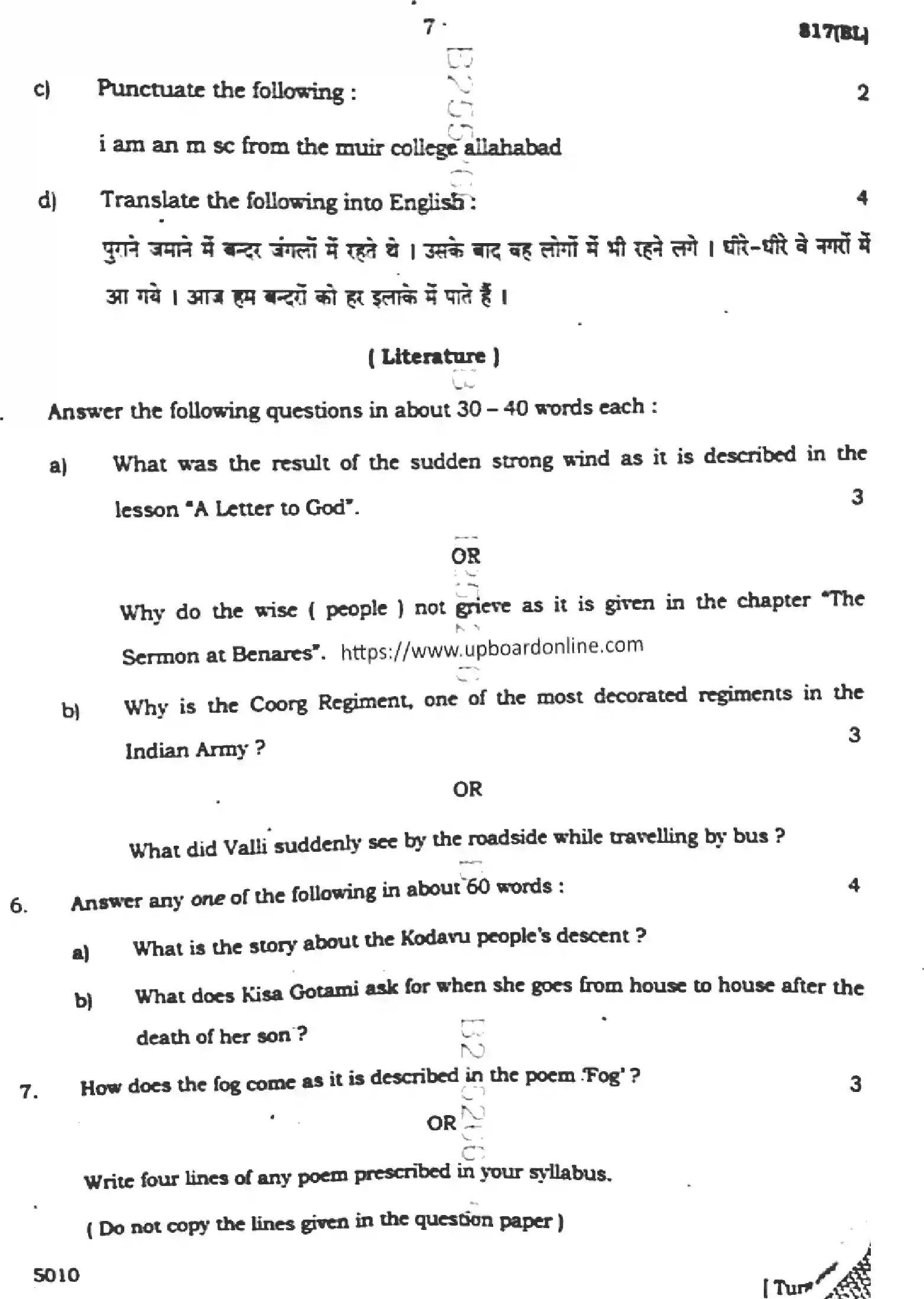 UP Board Class 10th ENGLISH-817-BL Previous Year Question Paper Image 7