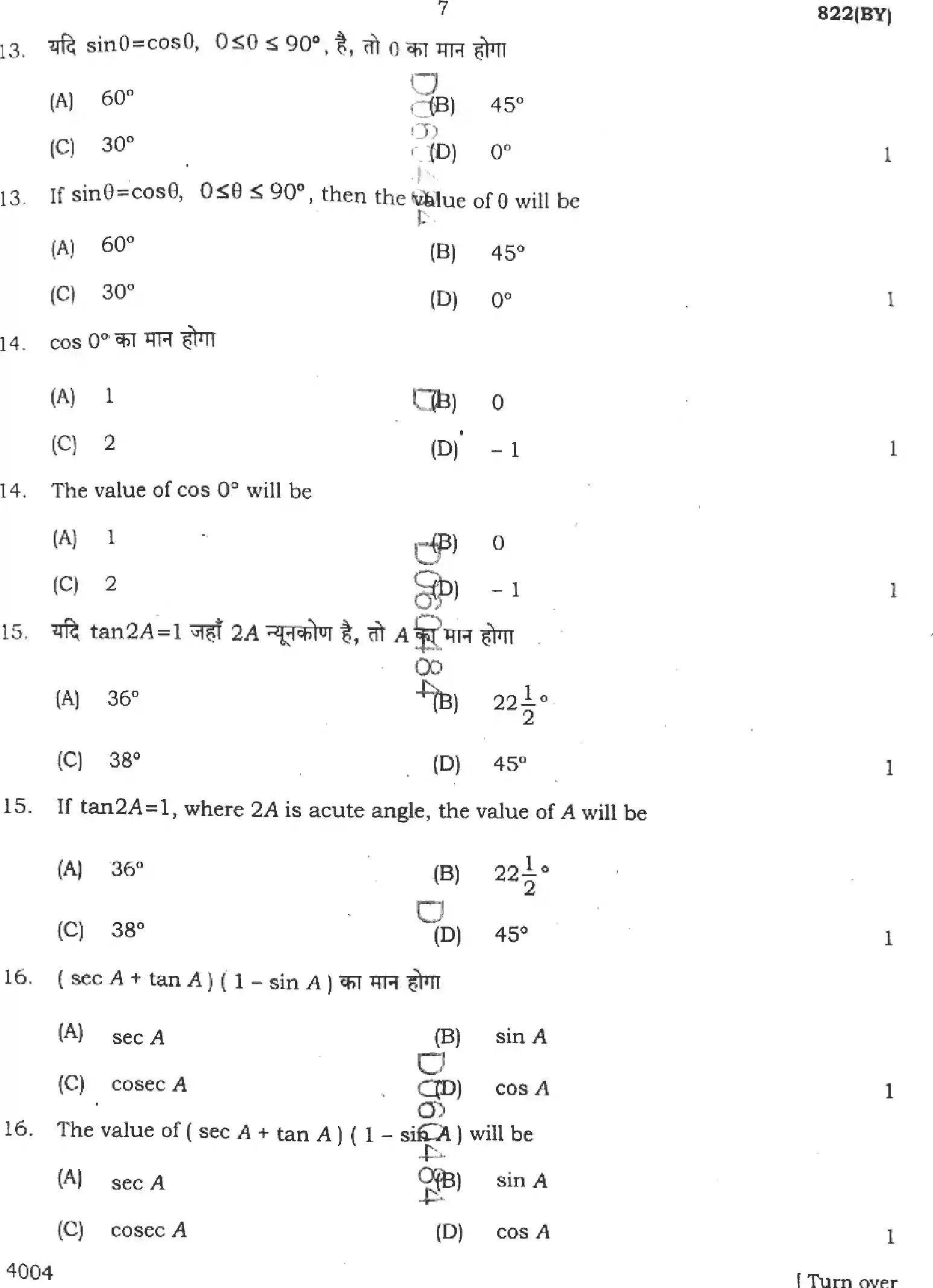 UP Board Class 10th MATHEMATICS-822-BY Previous Year Question Paper Image 7