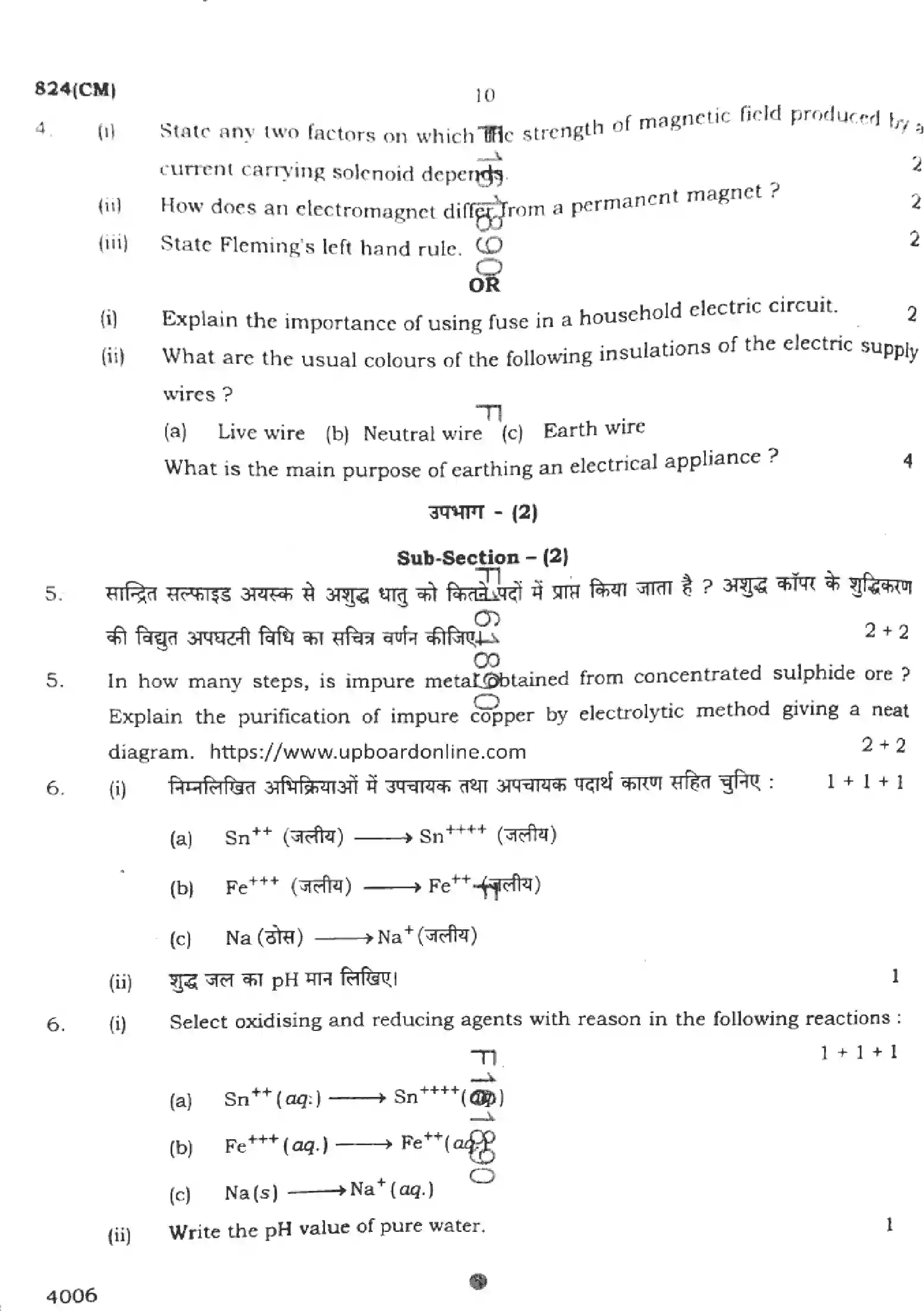 UP Board Class 10th SCIENCE-824-CM Previous Year Question Paper Image 10
