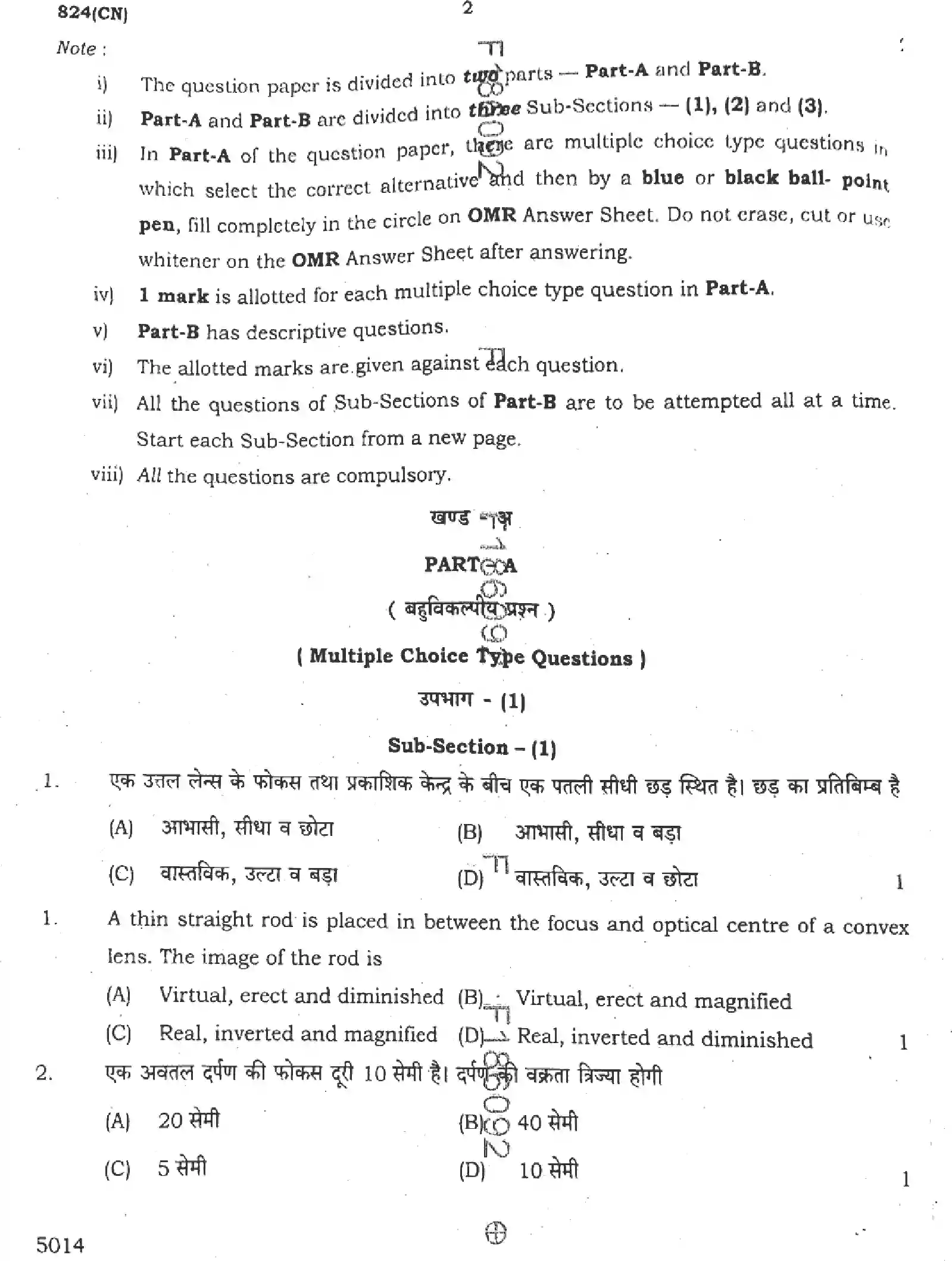 UP Board Class 10th SCIENCE-824-CN Previous Year Question Paper Image 2