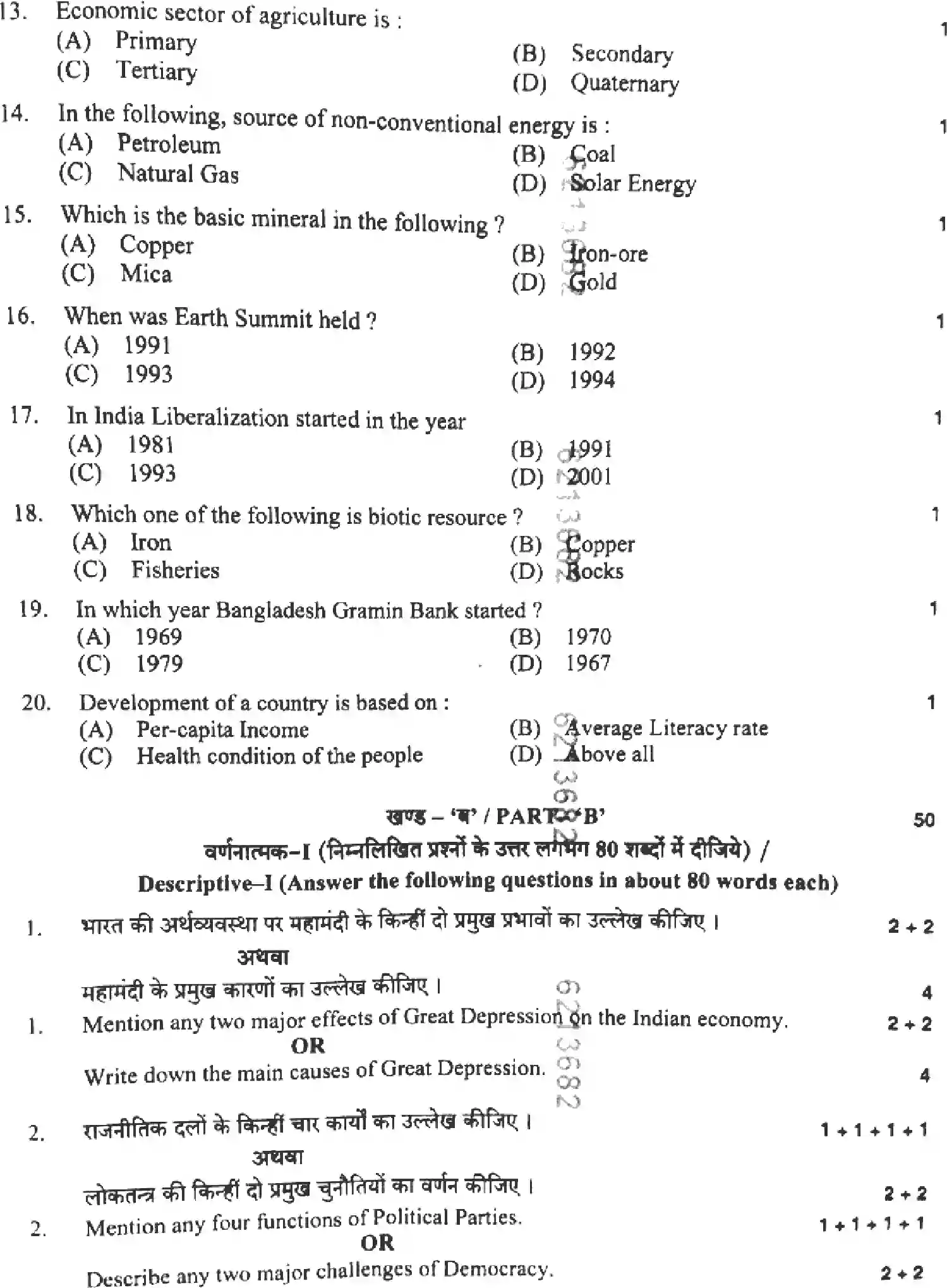 UP Board Class 10th SOCIAL-SCIENCE-825-CR Previous Year Question Paper Image 5