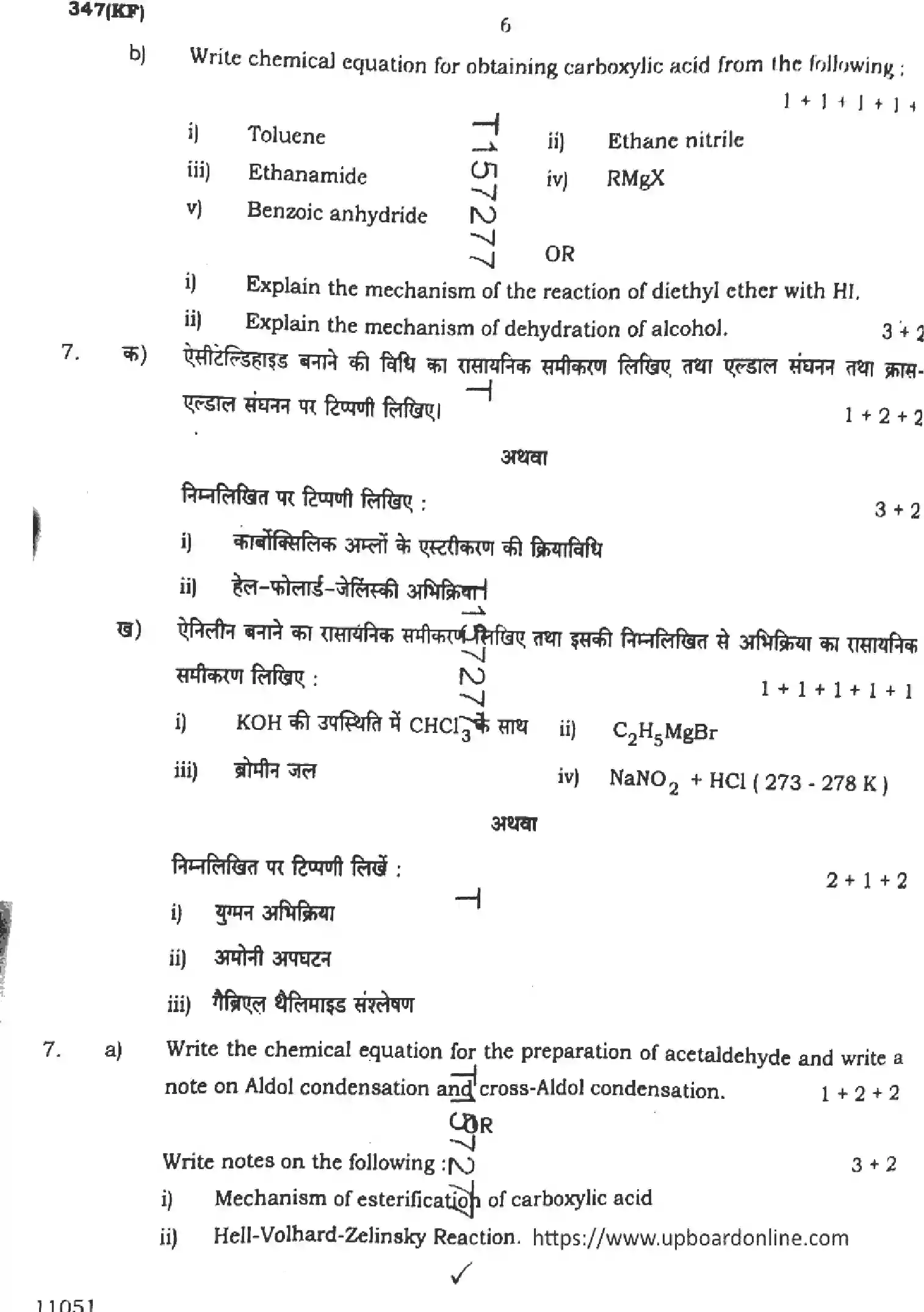 UP Board Class 12th CHEMISTRY-347-KF Previous Year Question Paper Image 6
