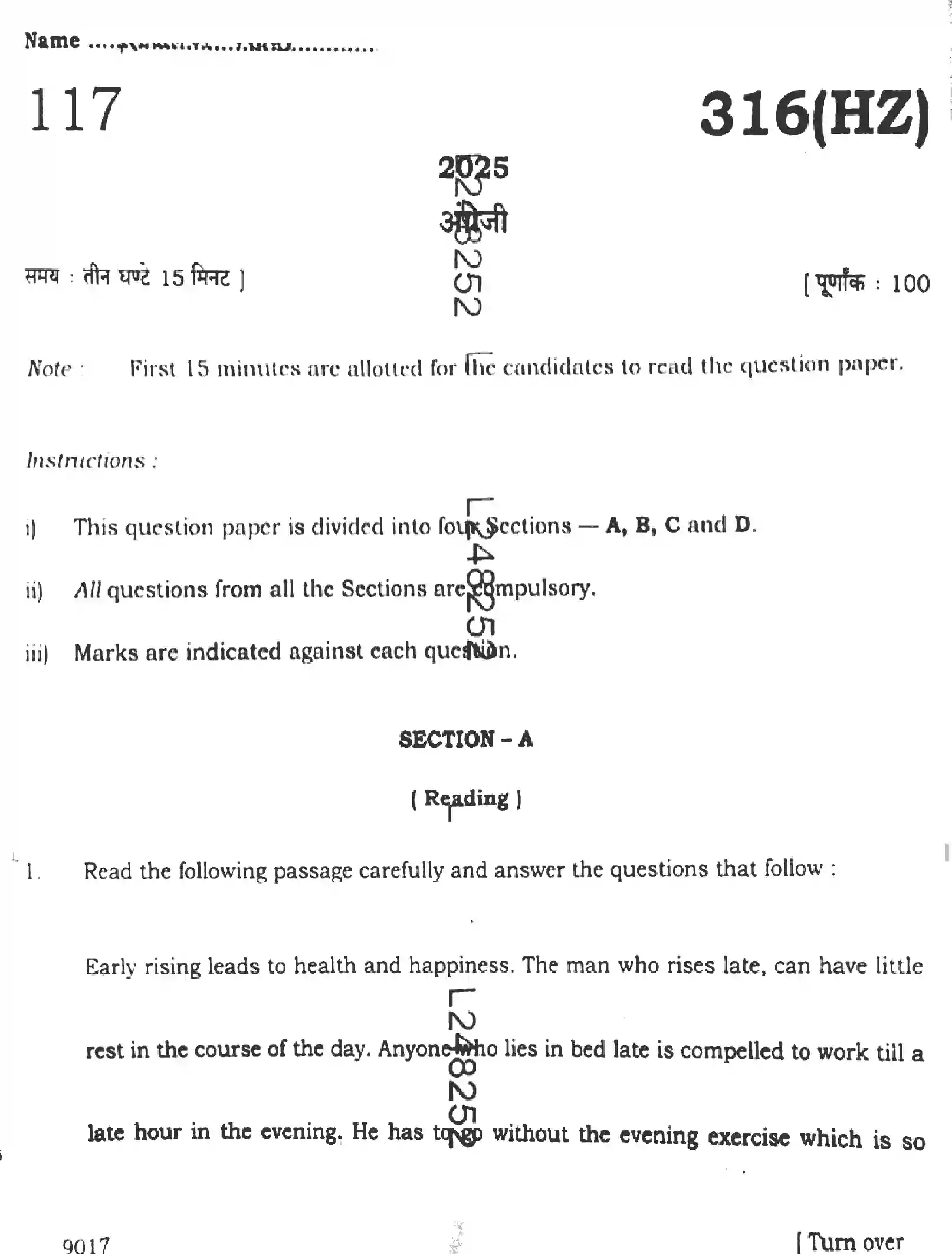 UP Board Class 12th ENGLISH-316-HZ Previous Year Question Paper Image 1