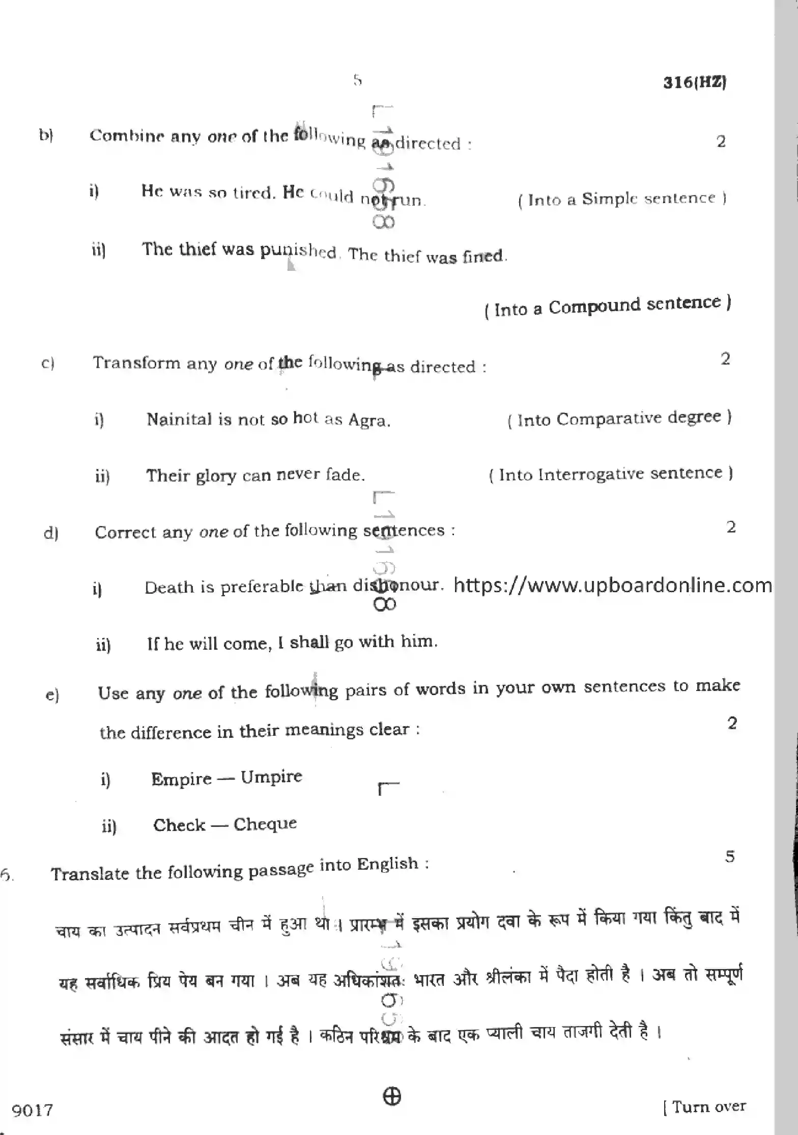 UP Board Class 12th ENGLISH-316-HZ Previous Year Question Paper Image 5