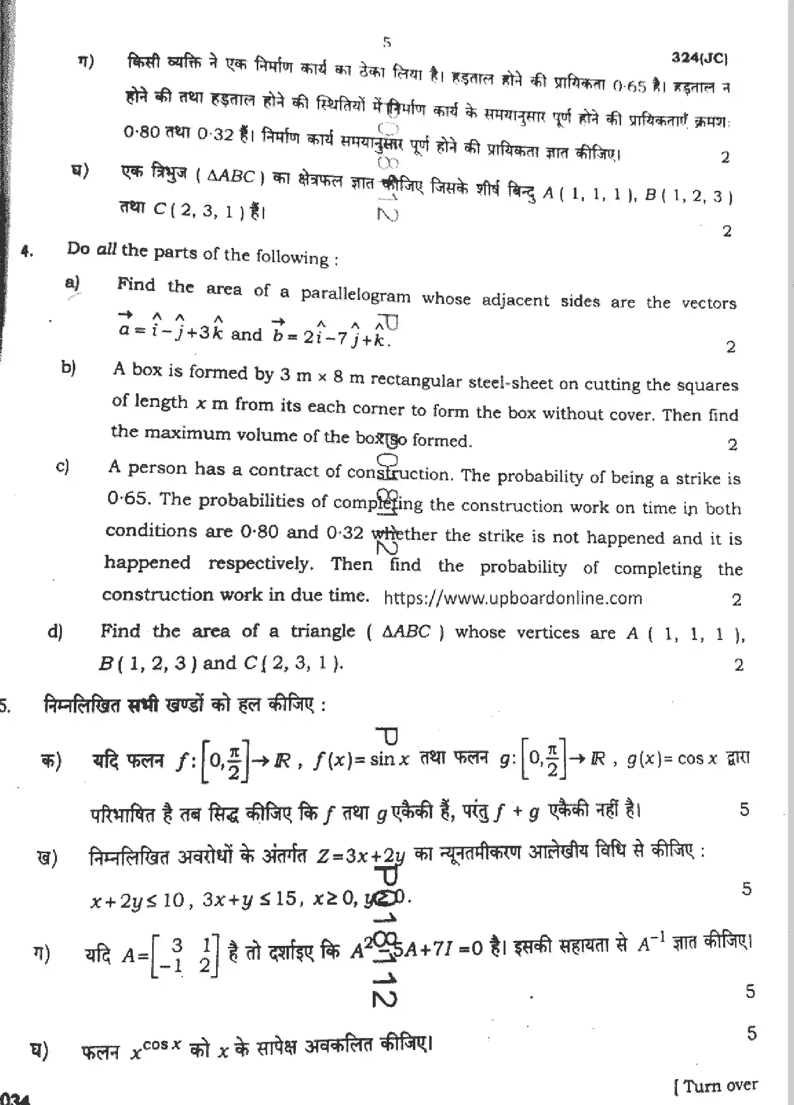 UP Board Class 12th MATHEMATICS-324-JC Previous Year Question Paper Image 5