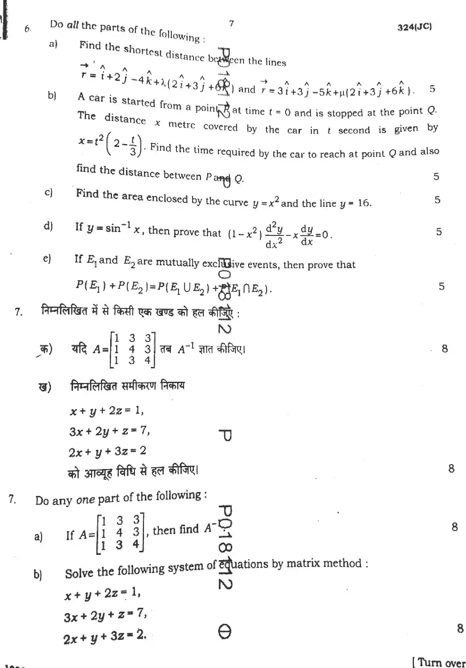 UP Board Class 12th MATHEMATICS-324-JC Previous Year Question Paper Image 7